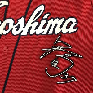 【新品未使用タグ付】福岡ソフトバンクホークス 今宮健太 ユニフォーム 刺繍ロゴ メール便送料無料】福岡 ソフトバンク ホークス 刺繍ワッペン