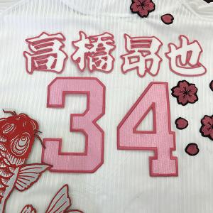 メール便送料無料】読売 ジャイアンツ 巨人 刺繍ワッペン 大城 サイン