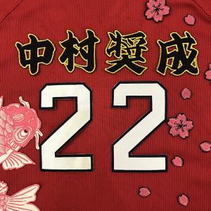 広島東洋カープ　新井 25 サイン入り刺繍ユニフォーム 25 新井貴浩 ハイクオリティユニフォーム ホーム 白 広島東洋カープ