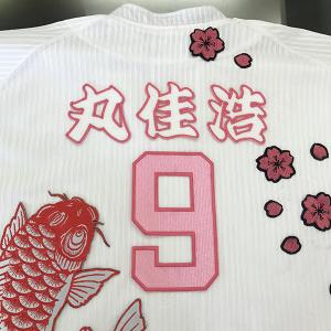 メール便送料無料】福岡 ソフトバンク ホークス 刺繍ワッペン 柳田