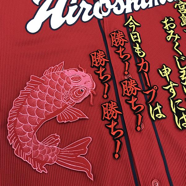 【メール便送料無料】広島 カープ 刺繍ワッペン 鯉 ピンク-赤地 /コイ/carp/応援/刺繍/ユニ...