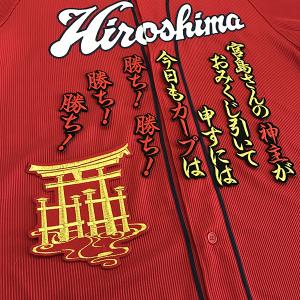 広島東洋カープ　羽月隆太郎　ハイクオリティユニフォーム（ビジター）Lサイズ 広島東洋カープ 羽月隆太郎 ハイクオリティユニフォーム