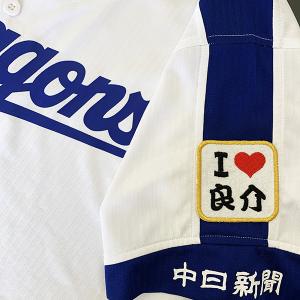 メール便送料無料】ソフトバンクホークス 刺繍ワッペン 柳町 ネーム