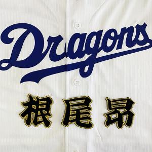 オリックスバファローズ 渡部遼人 #0 バット　NPBマーク 支給品　実使用 BPB DX】動画『【本人解説！】渡部遼人のフェンス際でのファインプレー
