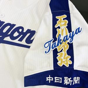 メール便送料無料】東京ヤクルトスワローズ 刺繍ワッペン 三冠王/村上