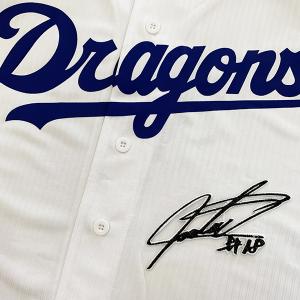 メール便送料無料】納期注意【ソフトバンクホークス 刺繍ワッペン 牧原