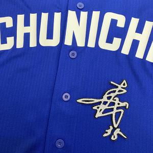 メール便送料無料】読売 ジャイアンツ 巨人 刺繍ワッペン 大城 サイン