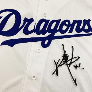 MIZUNO（ミズノ） ミズノ×中日ドラゴンズ × Chunichi Dragons 野球