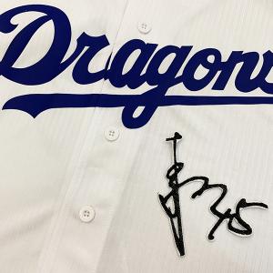 メール便送料無料】読売 ジャイアンツ 巨人 刺繍ワッペン 大城 サイン