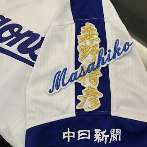 メール便送料無料】納期注意【中日ドラゴンズ 刺繍ワッペン浅尾 ネーム