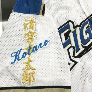 納期注意【日本ハム 刺繍ワッペン 郡司 サイン付シルエット 1】郡司