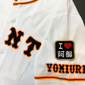 ☆送料無料☆東京 読売 ジャイアンツ 巨人 中山礼都 短冊 刺繍