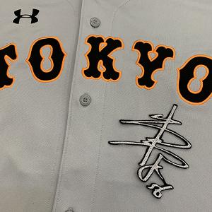 メール便送料無料】読売 ジャイアンツ 巨人 刺繍ワッペン 岡本 サイン