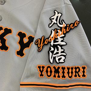 ☆送料無料☆オリックス バッファローズ 山本由伸 シルエット 2 応援