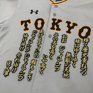 WBC 応援 刺繍ワッペン 大谷 シルエット3 筆記体】大谷翔平/2023年