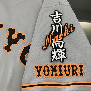 読売ジャイアンツ 巨人 吉川尚輝 ユニフォーム ナイキ 優勝ワッペン付き NIKE公式】吉川 尚輝 読売ジャイアンツ メンズ レプリカ