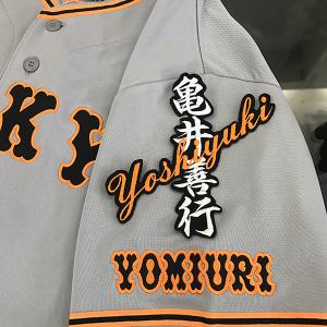 納期注意】読売 ジャイアンツ 巨人 刺繍ワッペン キャベッジ 応援歌