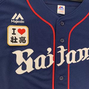 メール便送料無料】福岡 ソフトバンク ホークス 刺繍ワッペン 柳田