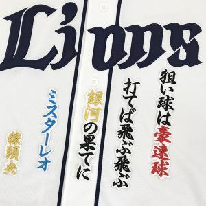 MIZUNO（ミズノ） 公式 数量限定 KOBE CHIBEN レプリカユニフォーム