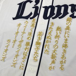 鈴木誠也 1 サインボール (プリント) 広島東洋カープ Carp 130 : Disc