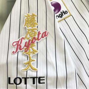 メール便送料無料】千葉 ロッテ マリーンズ 刺繍ワッペン 藤原 応援歌