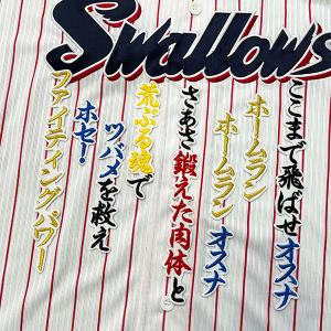 メール便送料無料】読売 ジャイアンツ 巨人 刺繍ワッペン 大城 サイン
