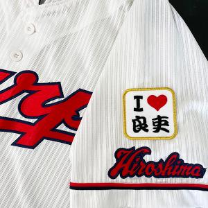 納期注意【広島カープ 刺繍ワッペン 平川 ネーム】平川蓮/応援歌