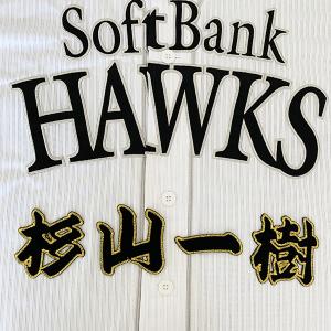 大幅値下げ❣️【美品】福岡ソフトバンクホークス柳田悠岐ワッペン付きユニフォーム L ホークス ホーム キッズ レプリカ ユニフォーム（9 柳田悠岐）