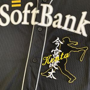 メール便送料無料】ソフトバンクホークス 刺繍ワッペン 近藤