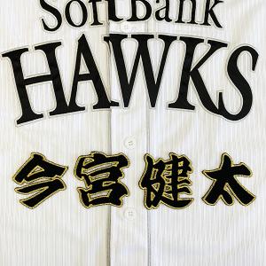 メール便送料無料】福岡 ソフトバンク ホークス 刺繍ワッペン 柳田