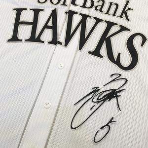 ソフトバンク ホークス 松本裕樹 刺繍ワッペン 5点セット 【白】【黄】名前 メール便送料無料】福岡 ソフトバンク ホークス 刺繍ワッペン