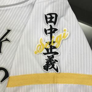 メール便送料無料】福岡 ソフトバンク ホークス 刺繍ワッペン 今宮