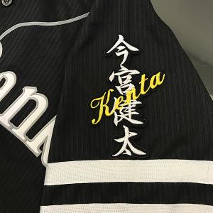 メール便送料無料】福岡 ソフトバンク ホークス 刺繍ワッペン 牧原 ＃8