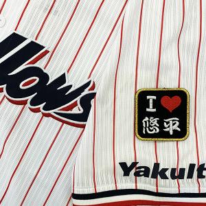 メール便送料無料】読売 ジャイアンツ 巨人 刺繍ワッペン 大城 サイン