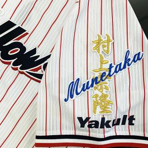 ☆送料無料☆東京 ヤクルト スワローズ 塩見泰隆 応援歌 黒布