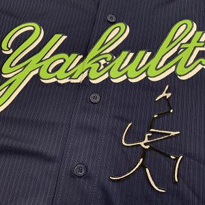 メール便送料無料】東京 ヤクルト スワローズ 刺繍ワッペン 山田 応援