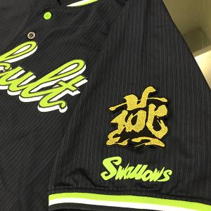 東京ヤクルトスワローズ ユニフォーム ホーム つば九郎刺繍ワッペン XL ☆送料無料☆東京 ヤクルト スワローズ つば九郎 ネーム 袖 刺繍
