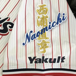 ☆送料無料☆東京 読売 ジャイアンツ 巨人 坂本勇人 シルエット 応援