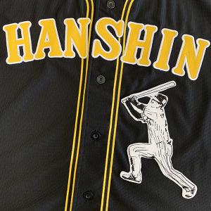 阪神タイガース 刺繍ワッペン 2025 優勝 扇型 六甲おろし ワッペン
