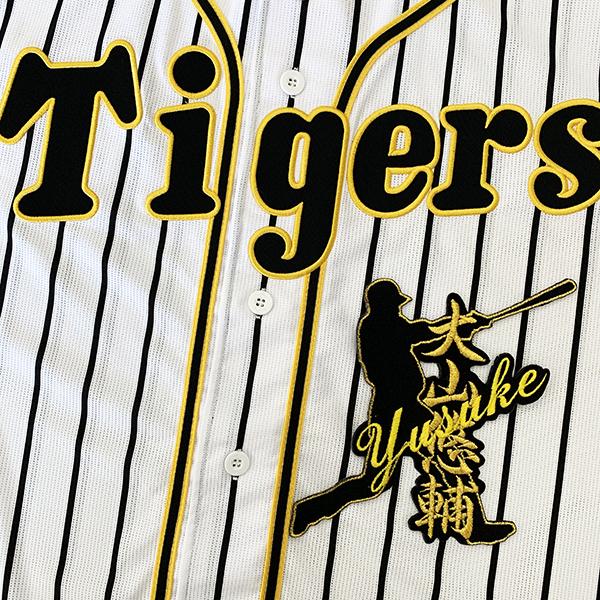 【メール便送料無料】阪神 タイガース 刺繍ワッペン 大山 ネーム付シルエット 金 /大山悠輔/tig...