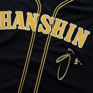 ☆送料無料☆阪神 タイガース 佐藤輝明 シルエット & ネーム 応援 刺繍