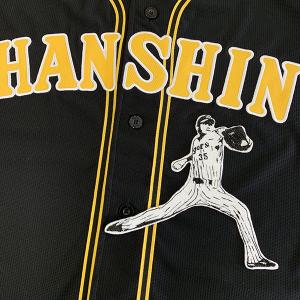 ☆送料無料☆阪神 タイガース 才木浩人 シルエット 2 & サイン 刺繍