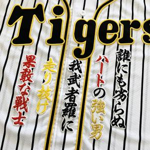 メール便送料無料】東京ヤクルトスワローズ 刺繍ワッペン 村神様/村上