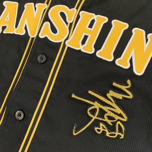 メール便送料無料】ソフトバンクホークス 刺繍ワッペン 柳町 名前/柳町