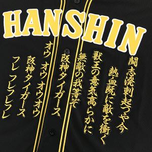 納期注意【ソフトバンクホークス 刺繍ワッペン 牧原 サイン付