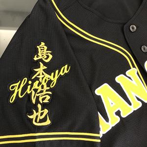メール便送料無料】読売 ジャイアンツ 巨人 刺繍ワッペン 大城 ネーム