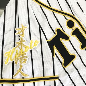 メール便送料無料】納期注意【ソフトバンクホークス 刺繍ワッペン 牧原