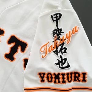 【新品タグ付き未使用】甲斐拓ユニフォーム 新品タグ付き未使用】甲斐拓ユニフォーム 2025年最新】Yahoo