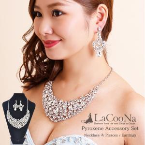 ネックレス イヤリング ピアスセット ステージアクセサリー