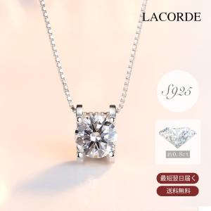 ネックレス レディース キュービックジルコニア クレードル シルバー925 S925 プラチナ仕上げ 繊細 大人 シンプル ラコーデ オケージョン